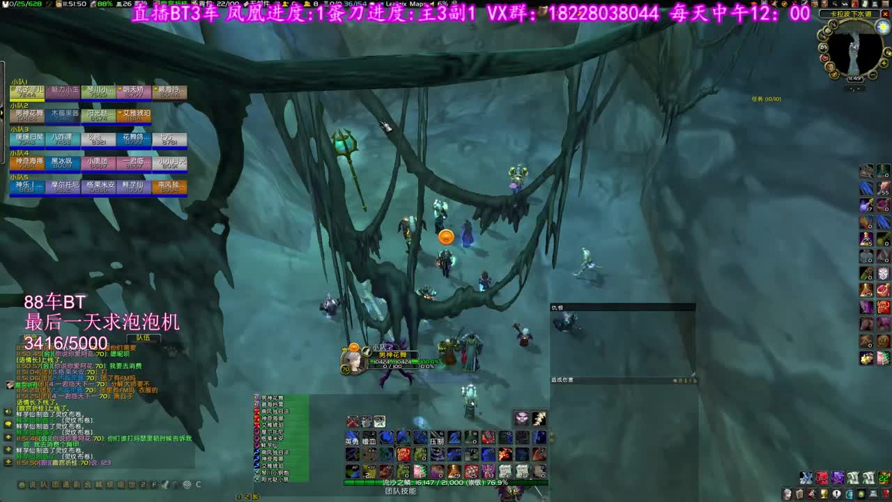 睡醒开整 第1段