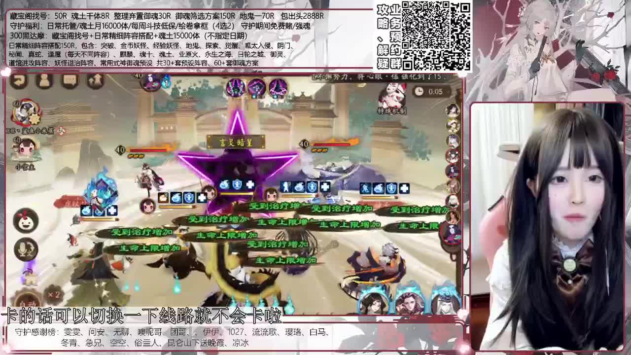 斗技time 接调号/斗技等所有业务 第1段