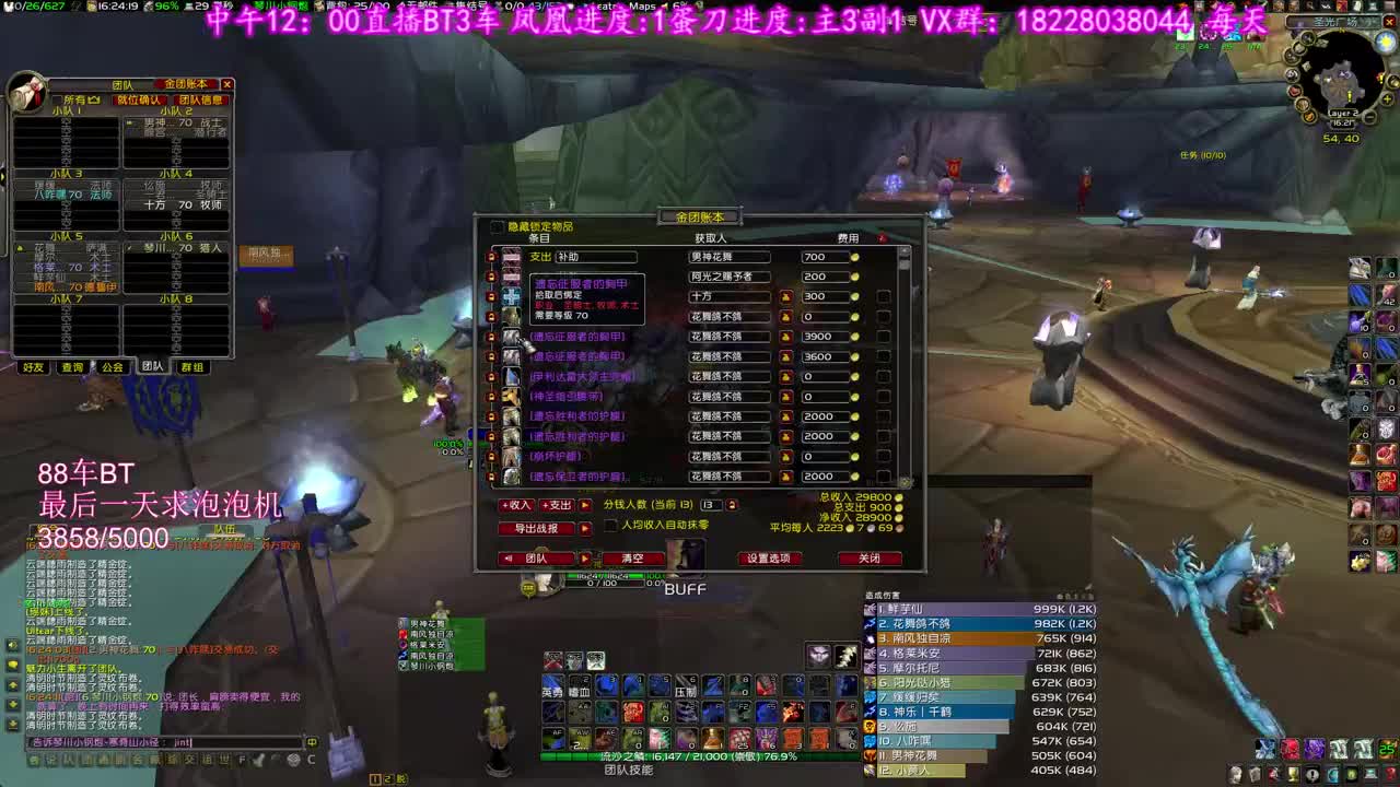 睡醒开整 第2段