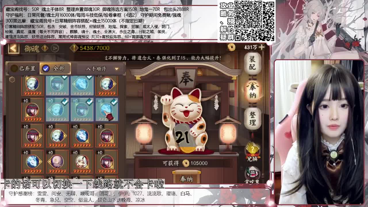 斗技time 接调号/斗技等所有业务 第2段