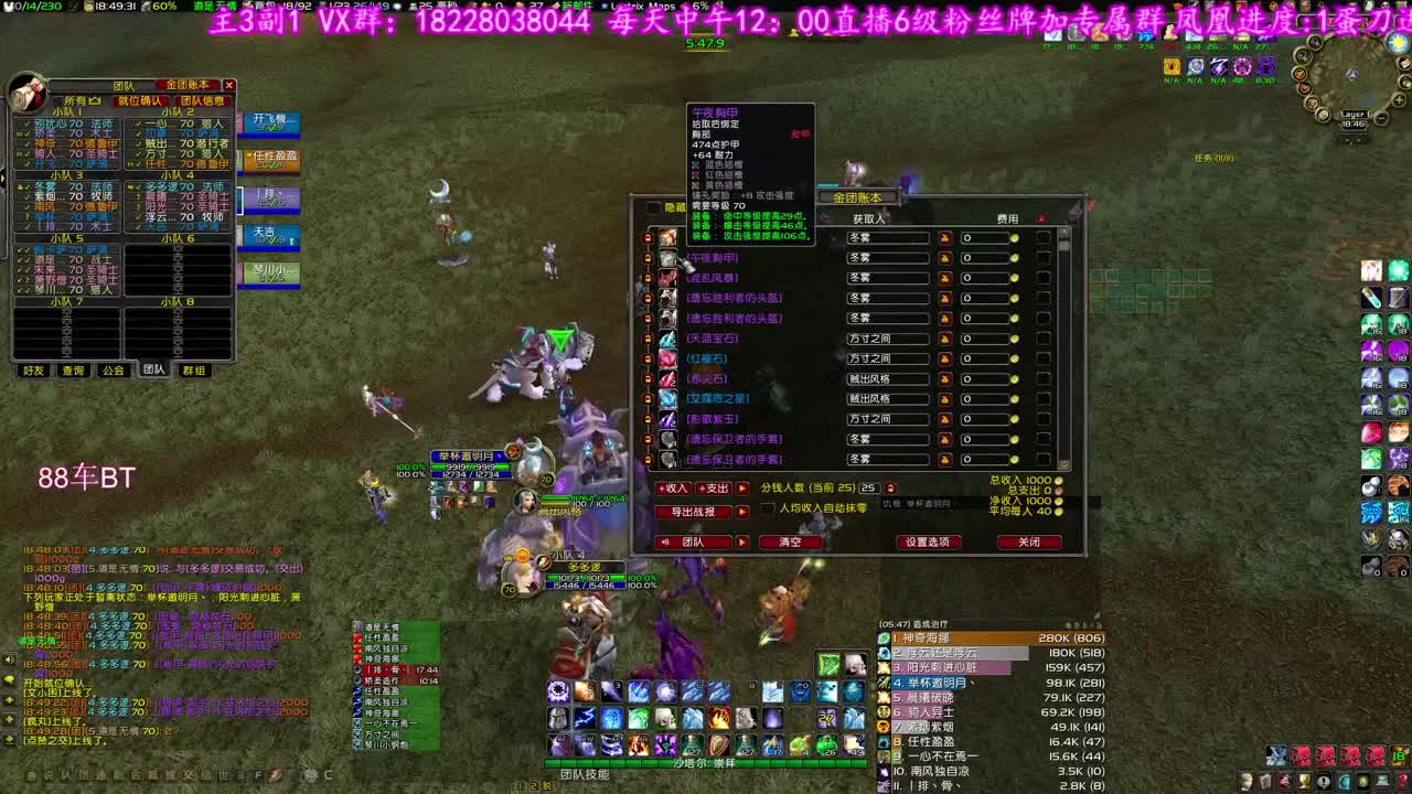 睡醒开整 第3段