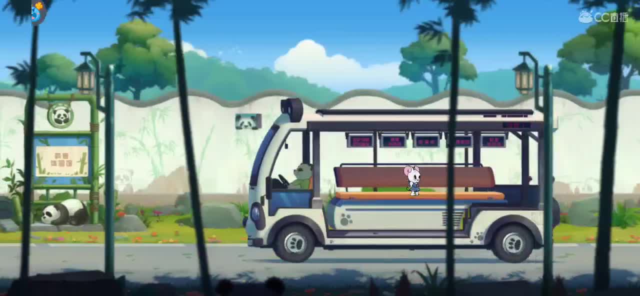 嗨害嗨 第2段
