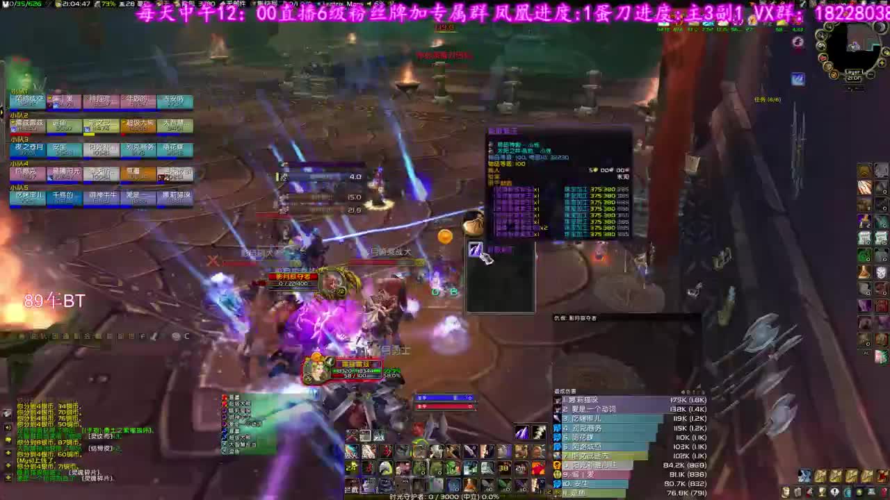 睡醒开整 第4段