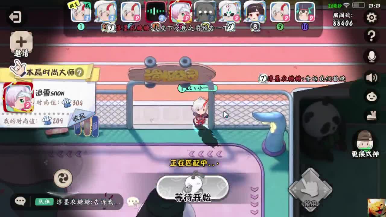 猛皮在此~