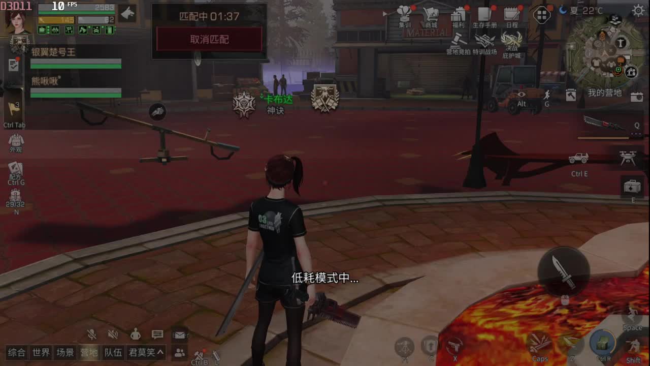 会员商店兑换两套CC秒到账 第2段