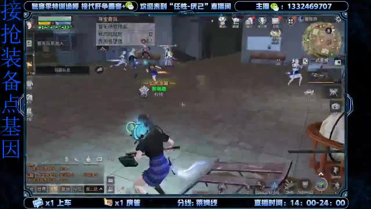 远星出击 第1段
