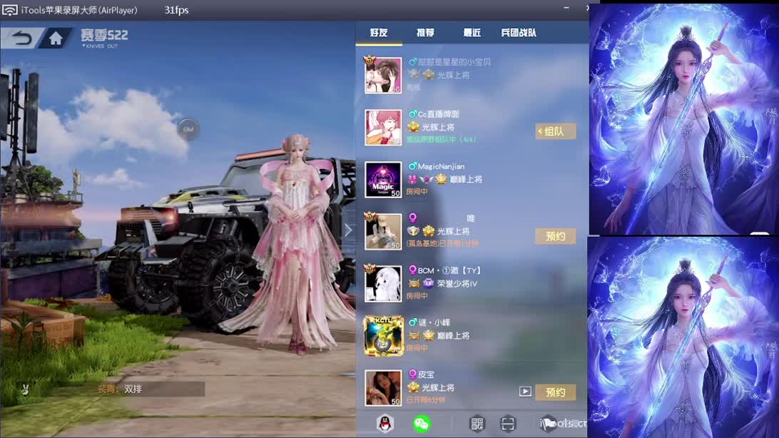 哈喽你在不在 第1段