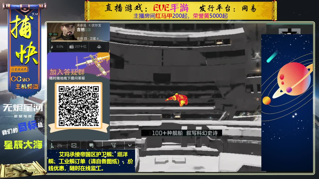 艾玛订船 在线制造 第2段