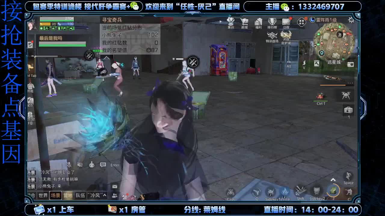 远星出击