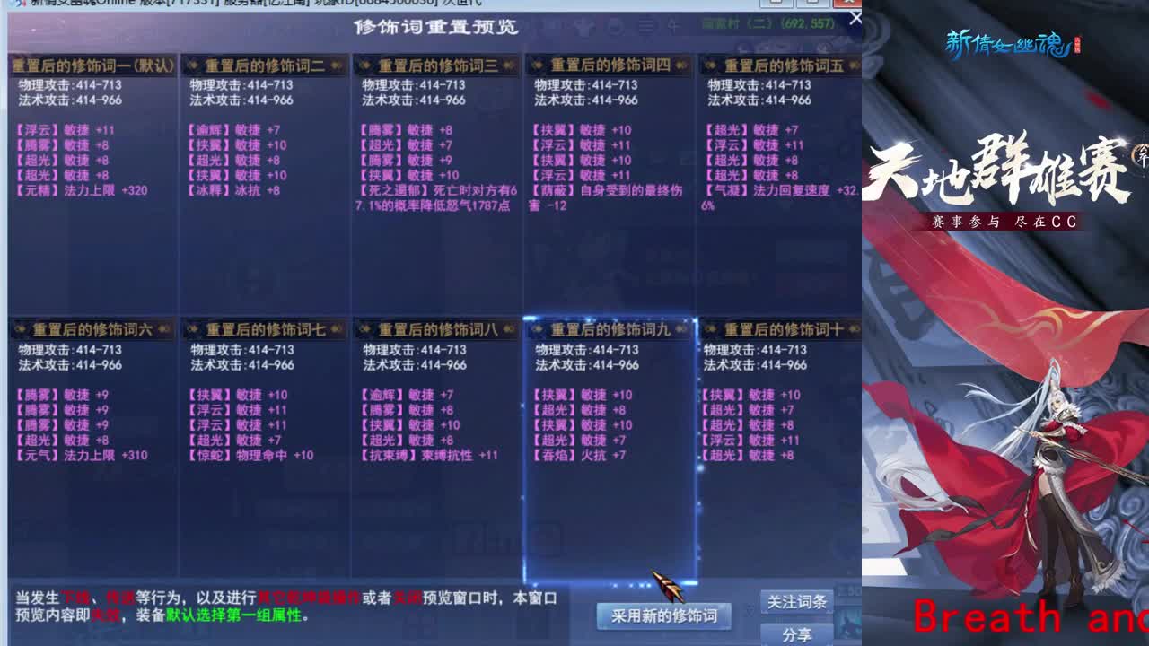 天狼方关宁