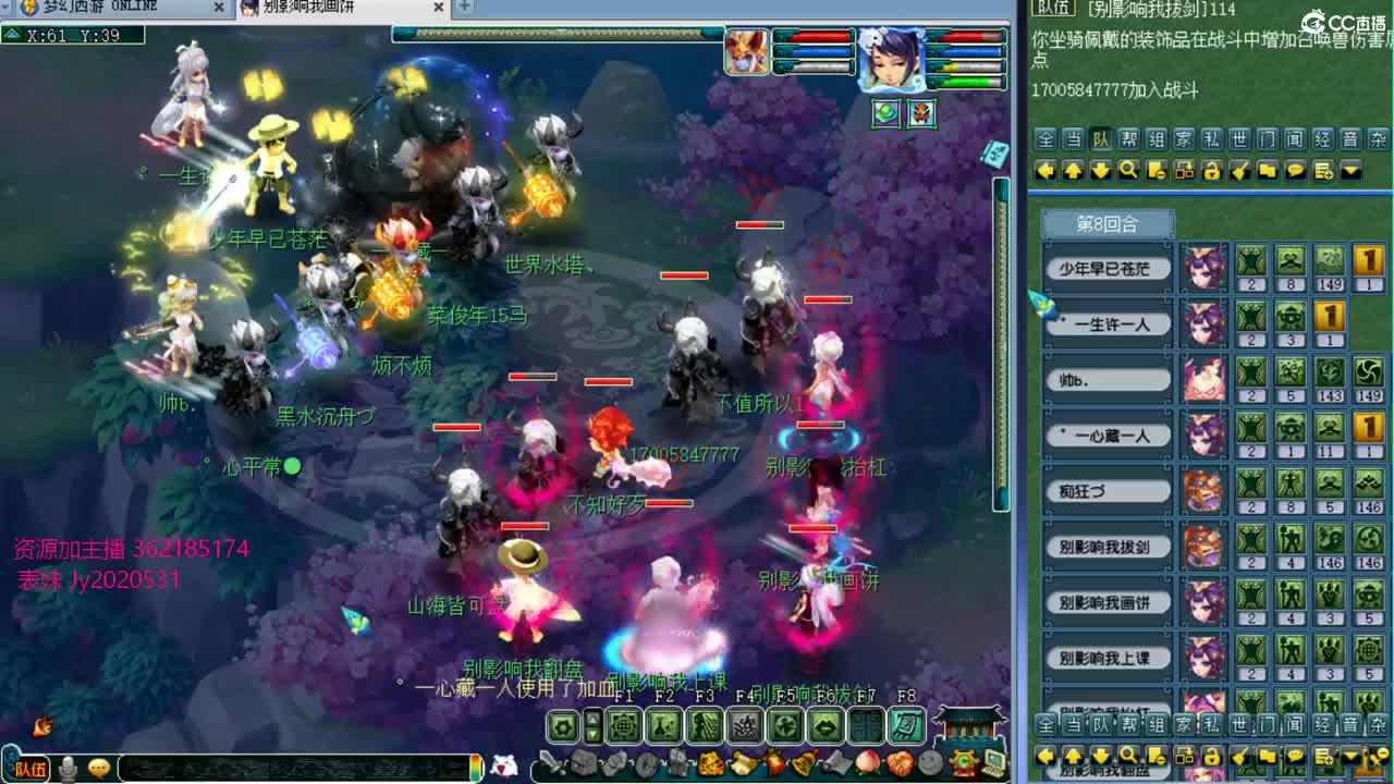 浩文 第一视角剑会 第2段