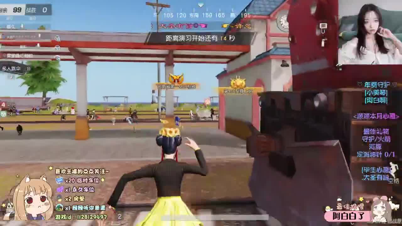 所有道别最喜欢明天见 ♡ 第1段