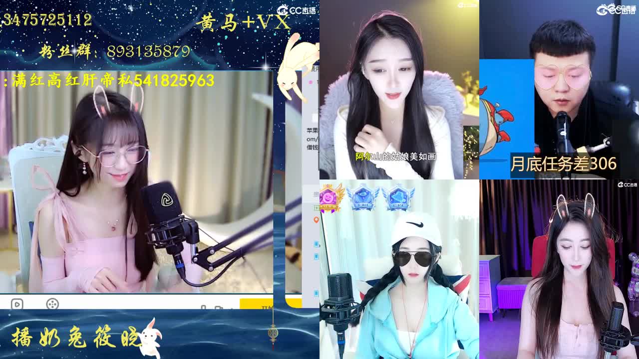 各位兄弟对8起~
