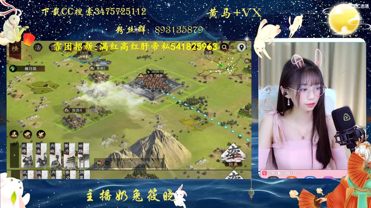 各位兄弟对8起~