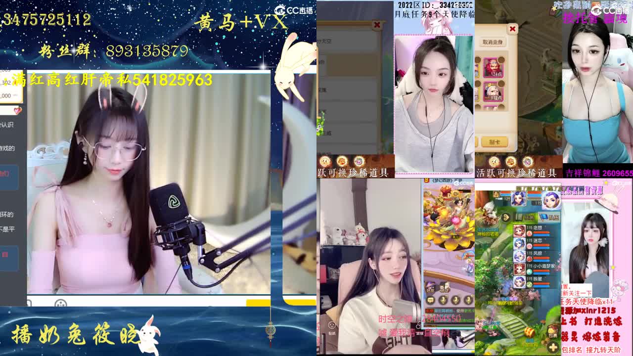 各位兄弟对8起~