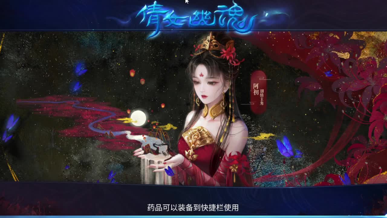 接方碟比武 接托管接打架夺魂 第1段