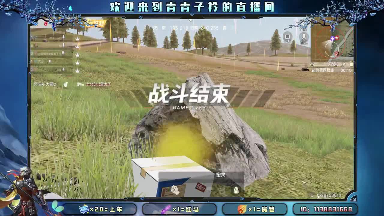 人生很贵 不可浪费。 第1段