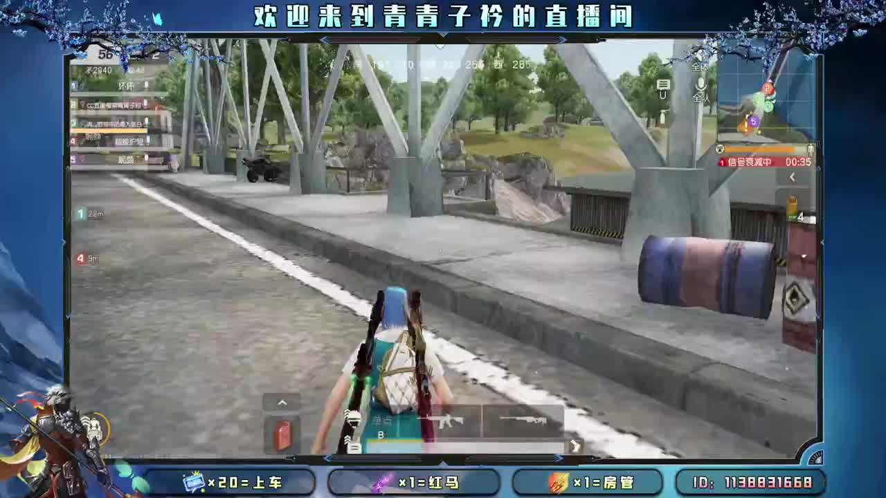人生很贵 不可浪费。 第2段