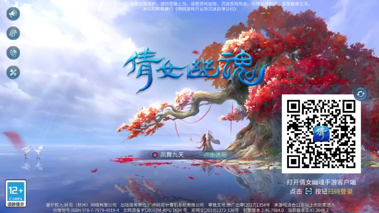 接方碟比武 接托管接打架夺魂 第3段