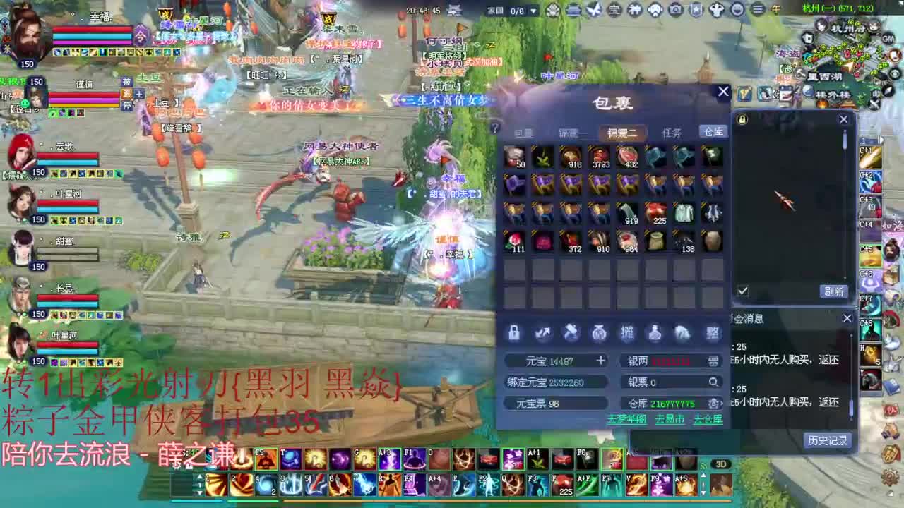 老刀关宁 第1段