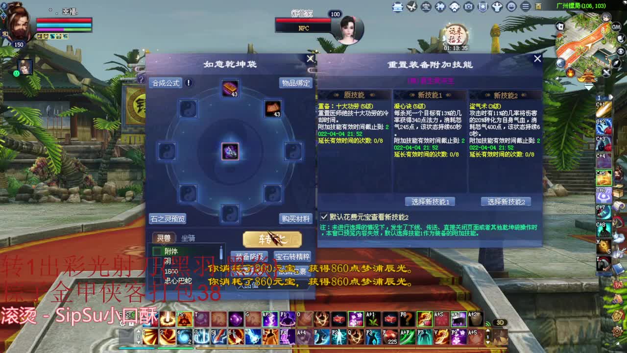 老刀关宁 第2段