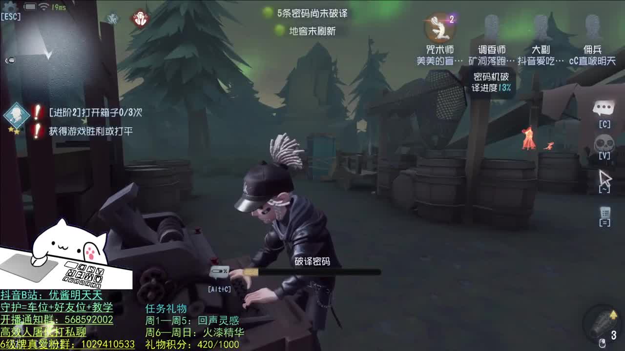 开心不请自来 第1段