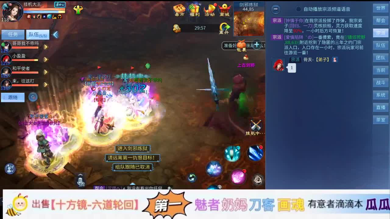 看号接资源