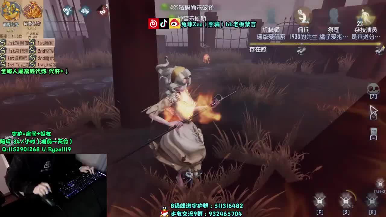 【手控】深夜全能屠皇 第3段