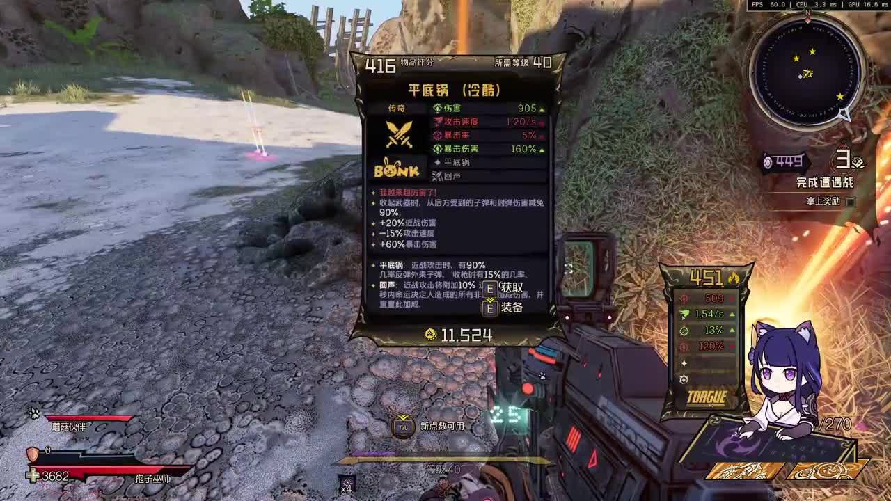25赛季4月10日结束 第1段