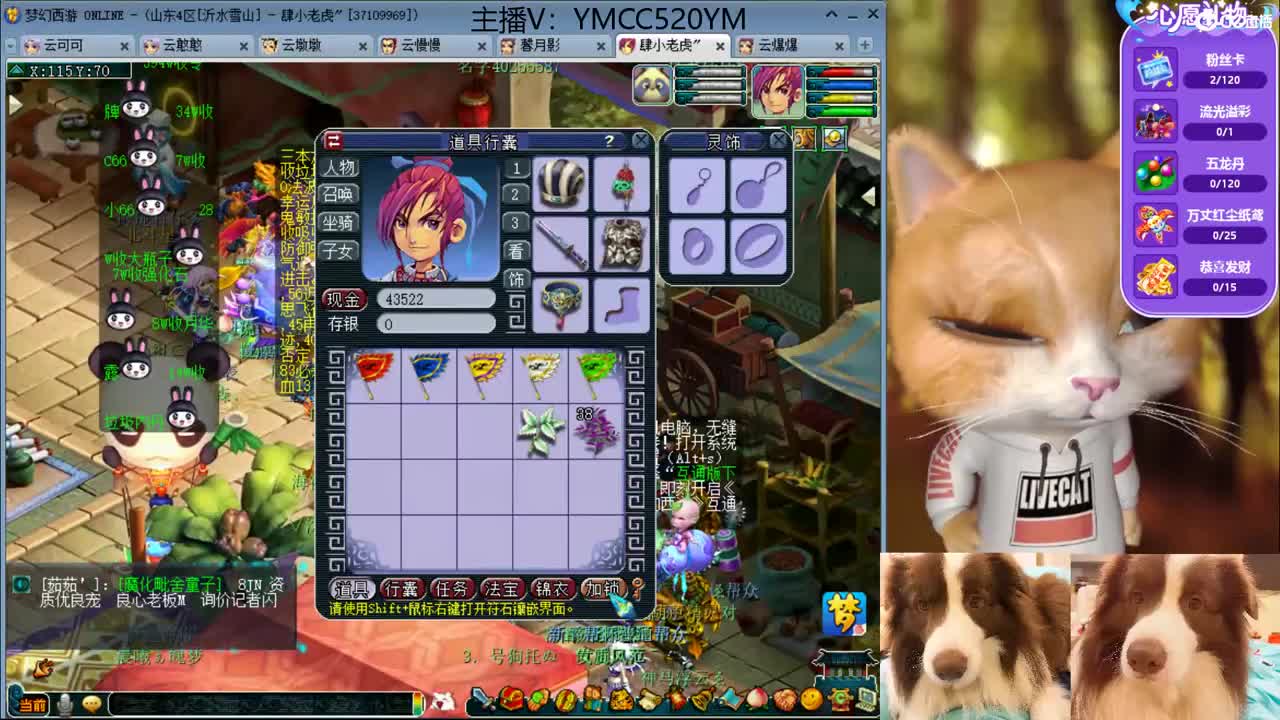 我愿化作人间的风雨陪着守护我的人 第1段