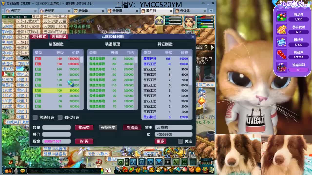 我愿化作人间的风雨陪着守护我的人 第2段