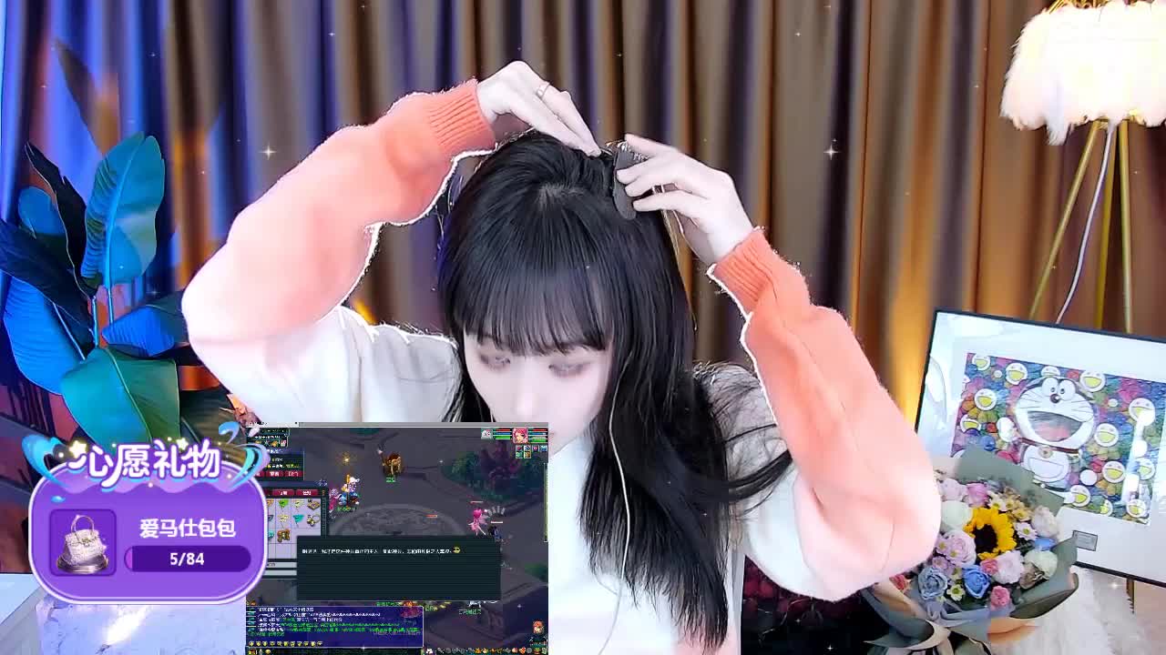 69广东四区白云山 第2段