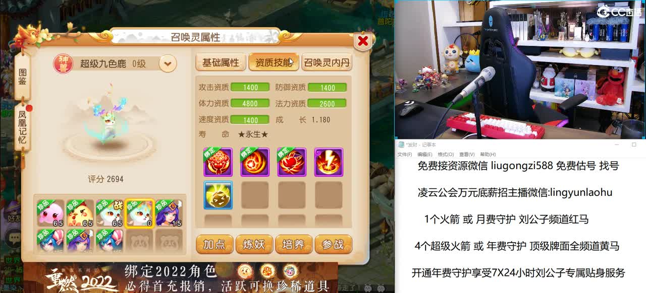 免费接所有资源 2022千万资源进行中
