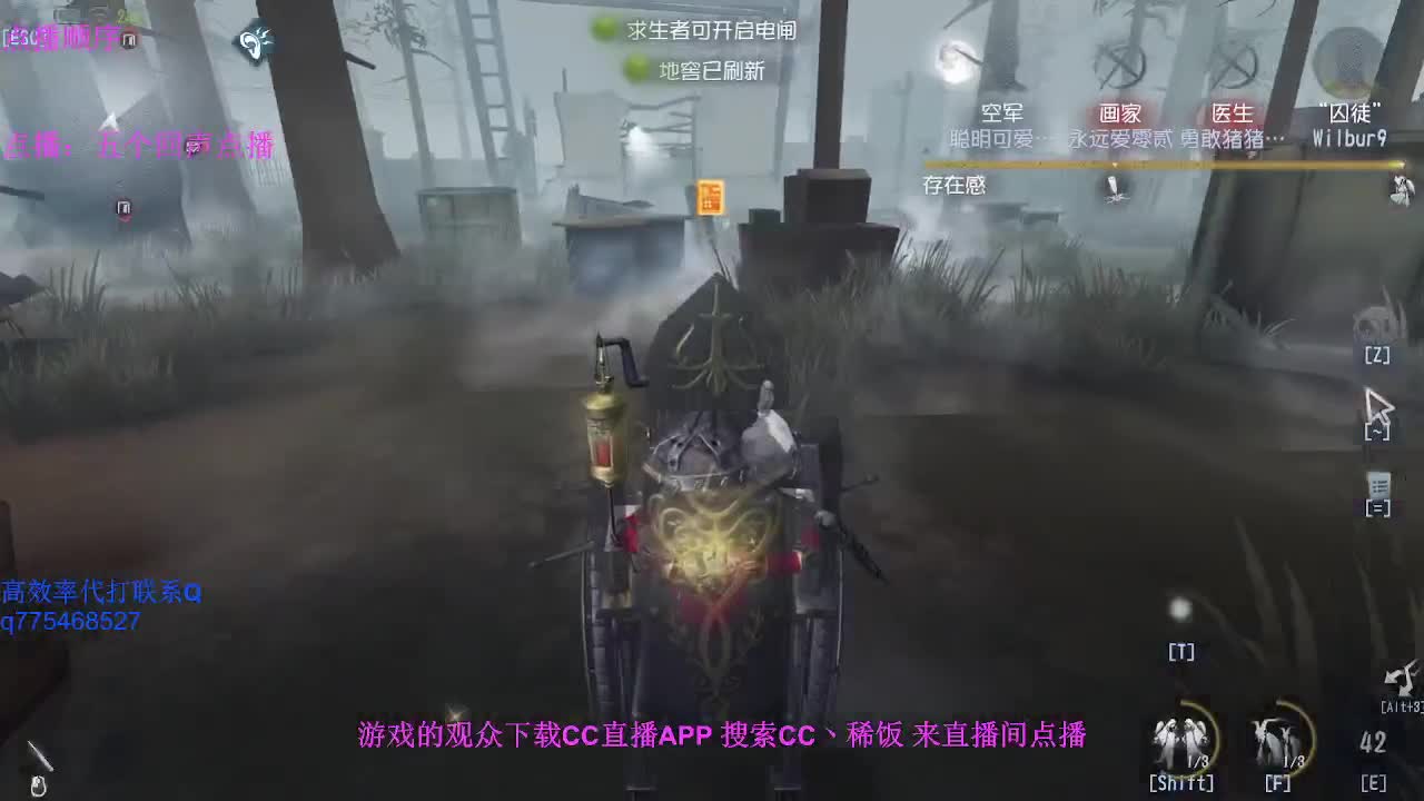 监管者点播~ 第3段