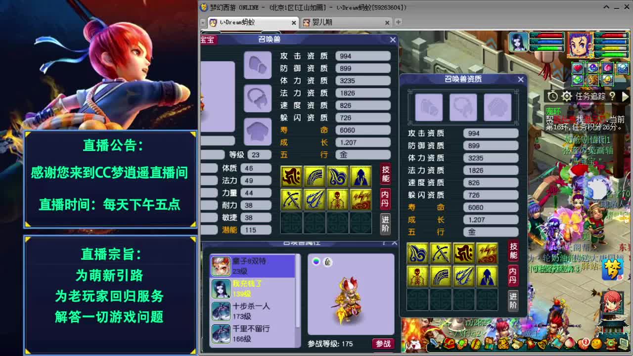 挖高图大赛活动正式开始~ 第2段