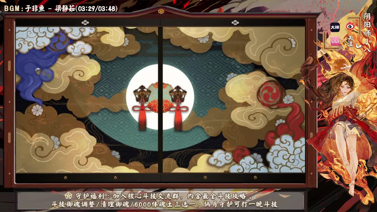 水友追梦赛来了！ 第2段