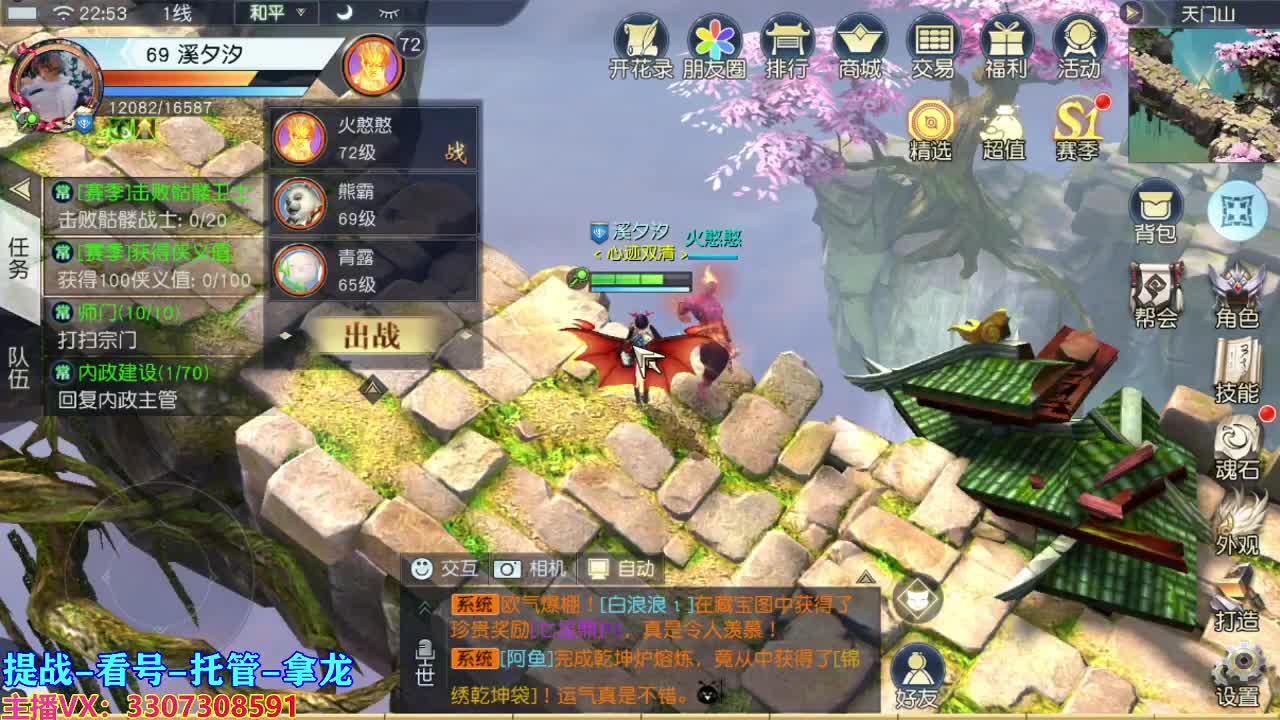 今天也是努力的一天 第2段
