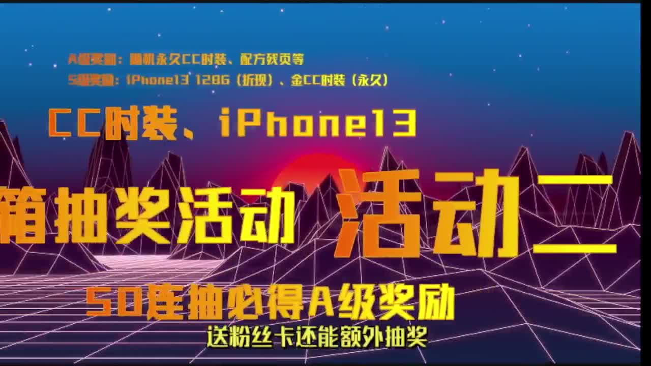 嘀嘀嘀，明天正常 第2段
