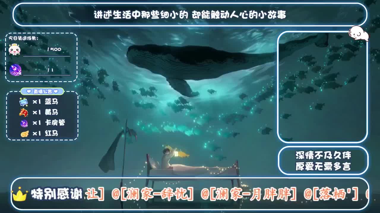 倩女好声音（故事电台） 第1段