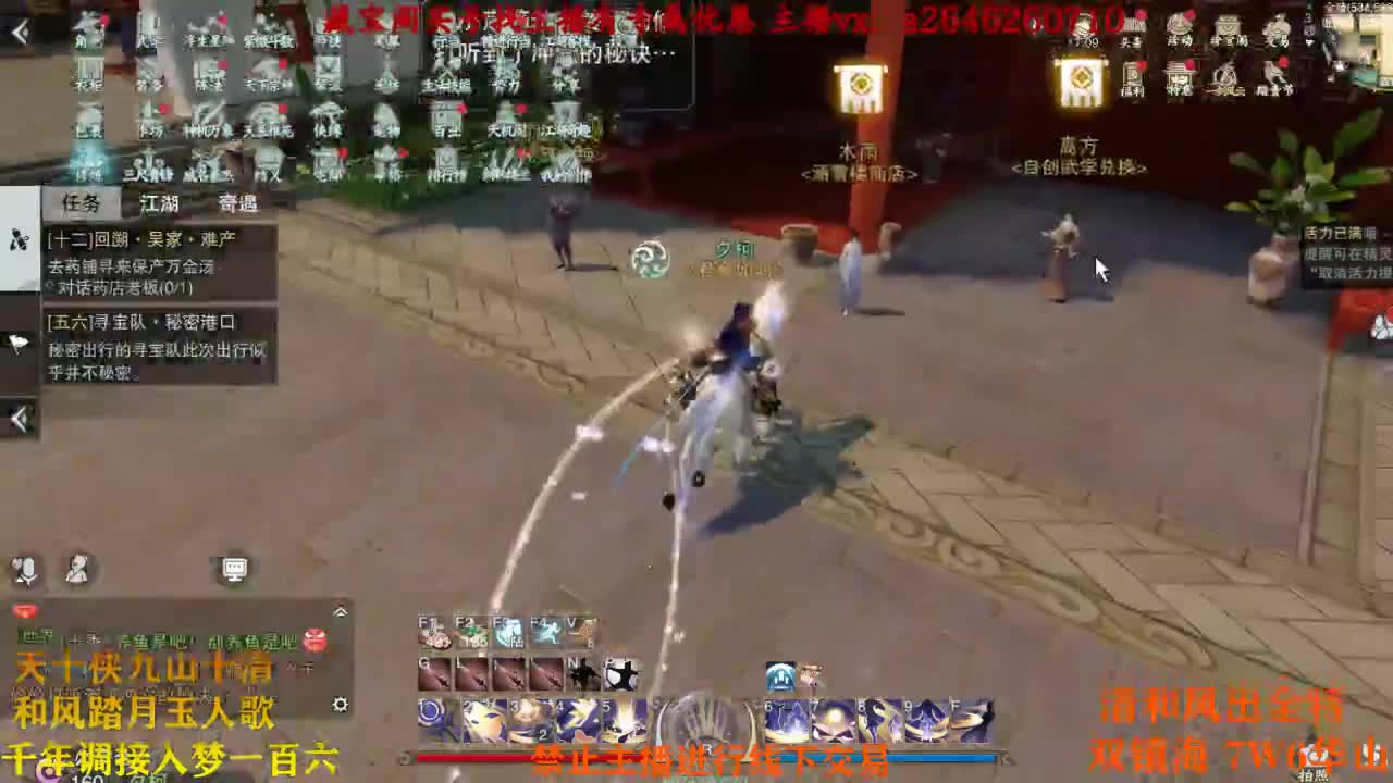 坚强刻苦奋斗不摆 第2段