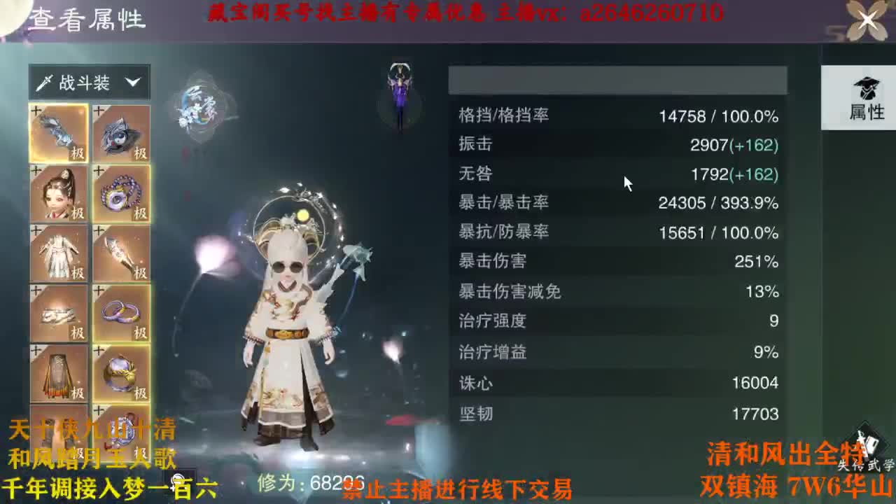 坚强刻苦奋斗不摆 第3段