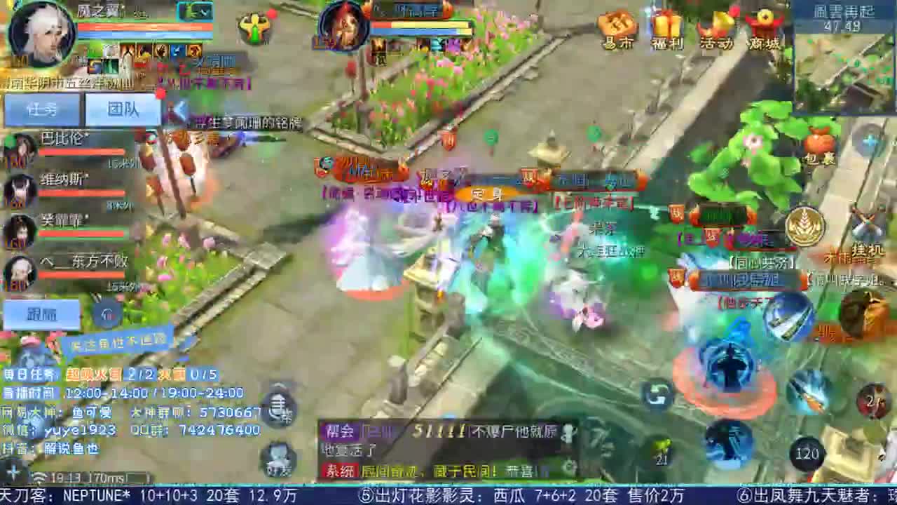 看号估价接资源 第1段