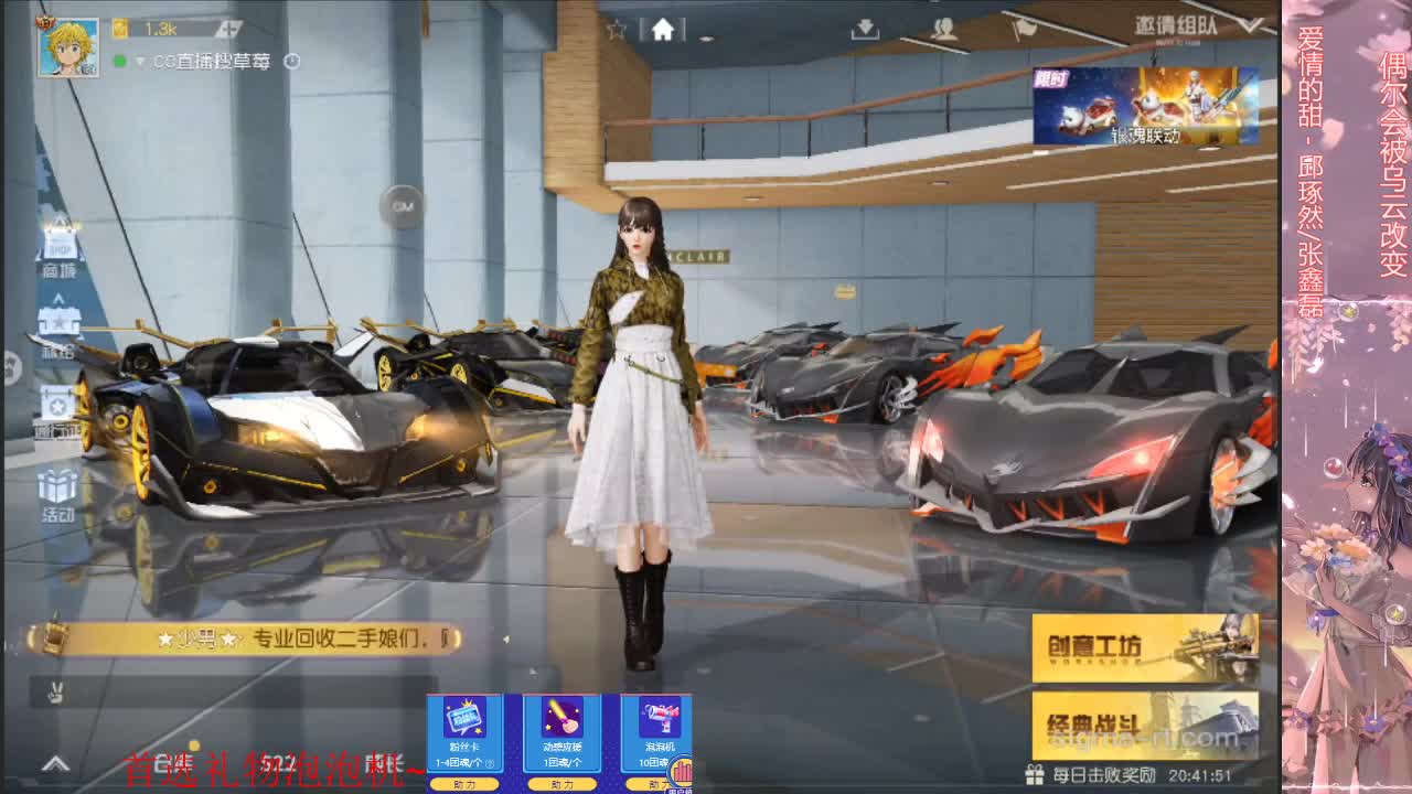嘻嘻/ 第2段