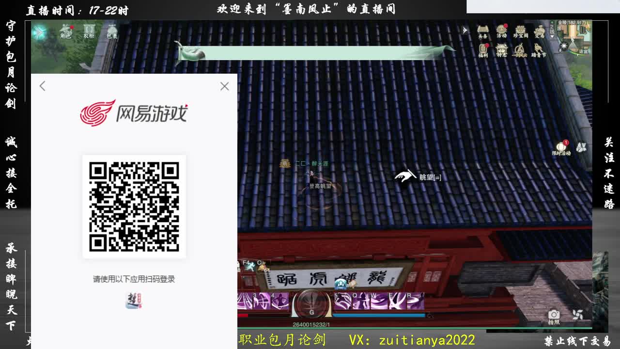 遇见.最好的你们！ 第2段