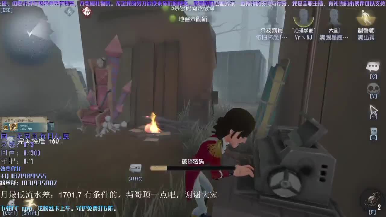 洋洋洋：遇见.最好的你们！ 第1段