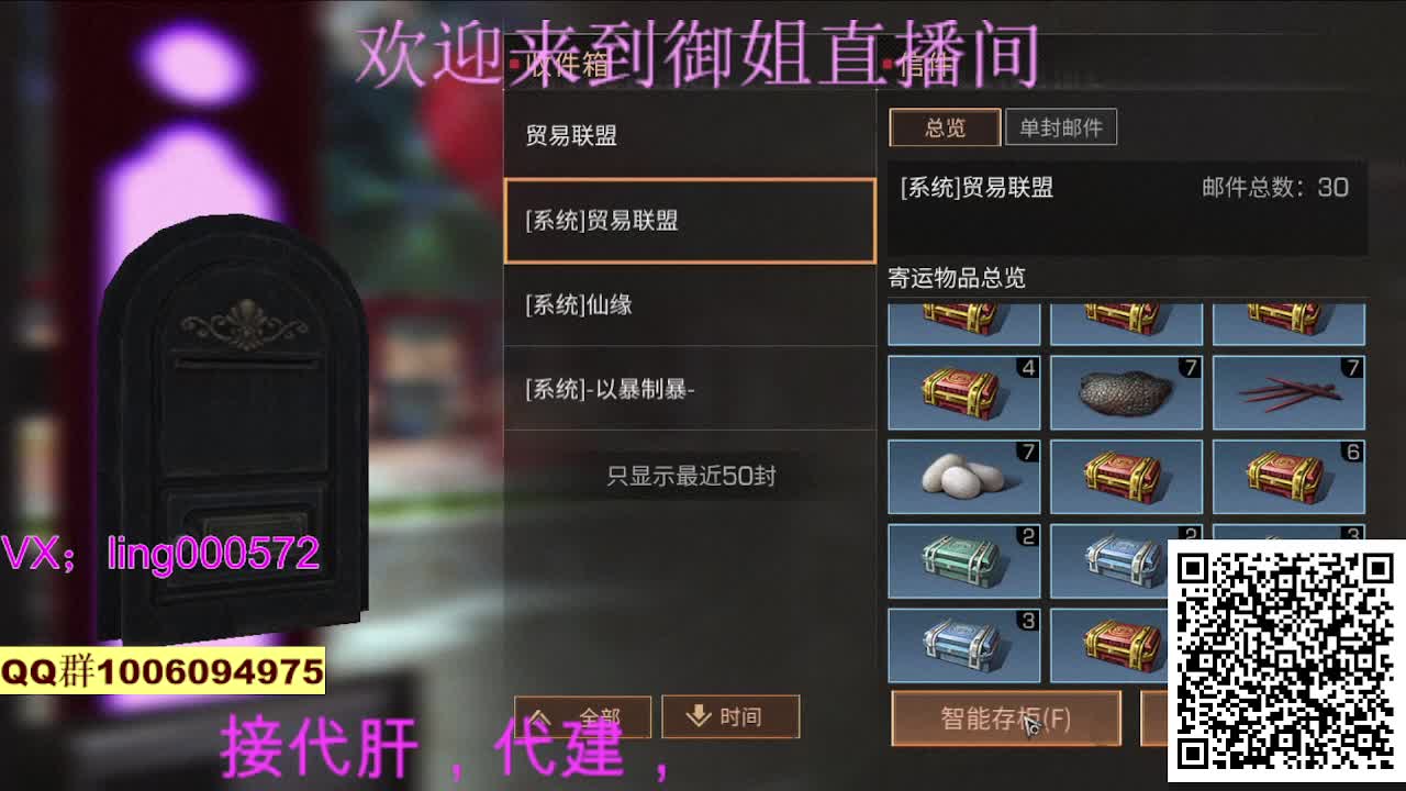 接代肝代建