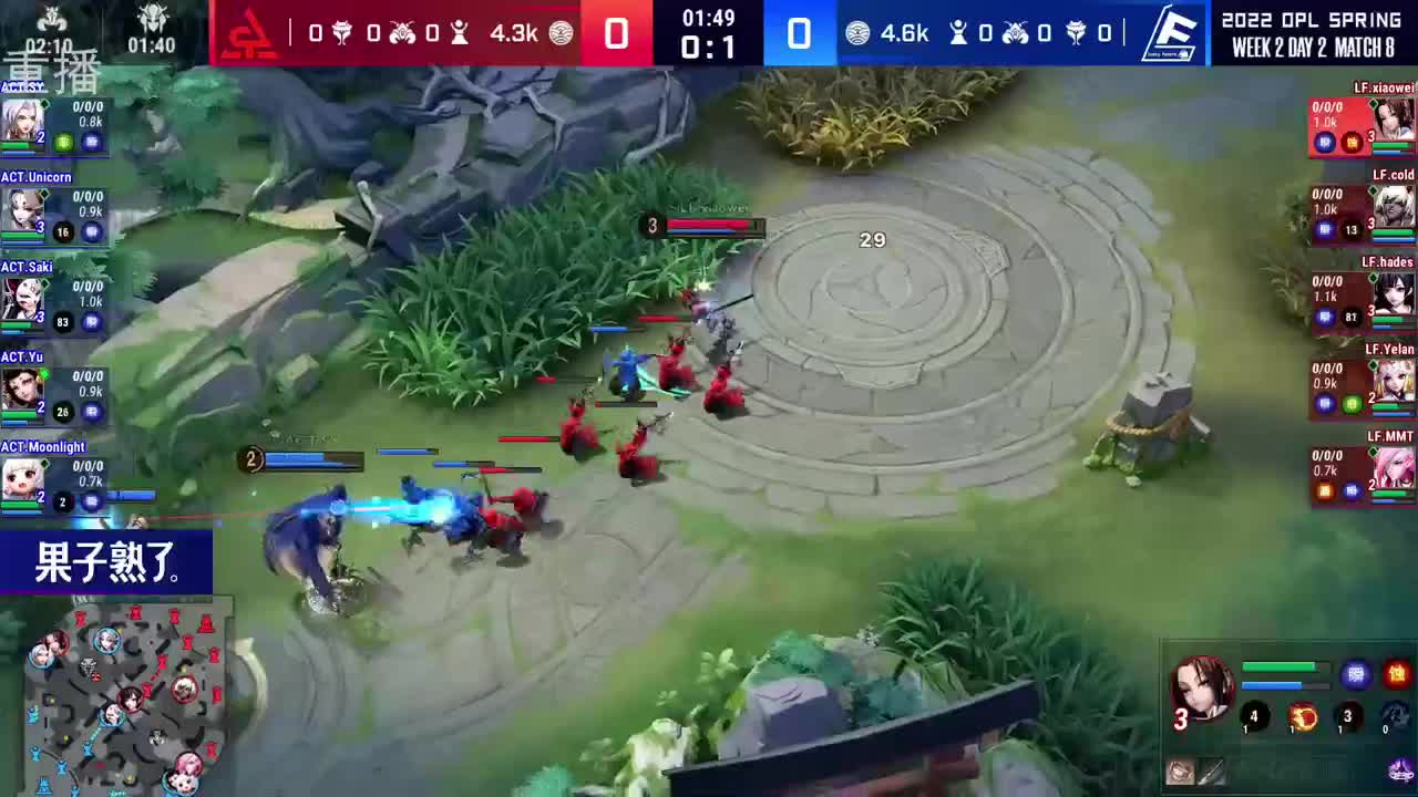 2022OPL春季赛常规赛 第3段