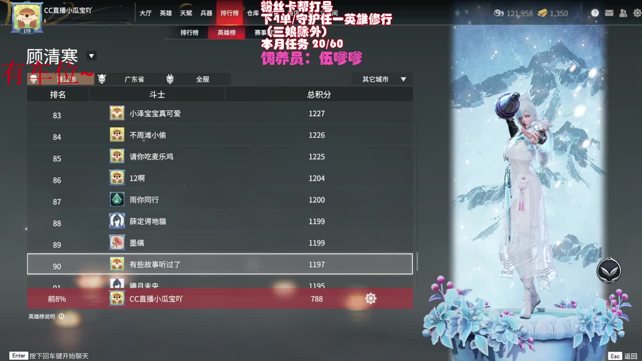 明天当辣妹 第2段