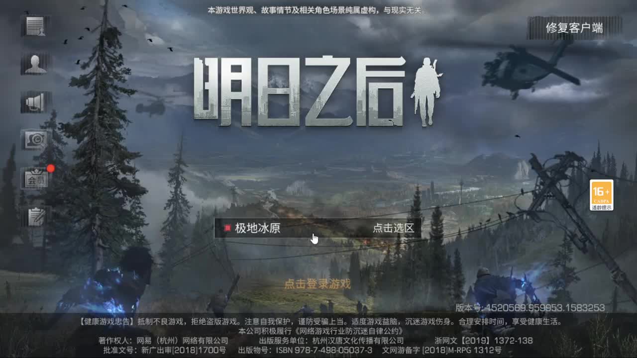 守护换金C30月卡换CC秒到 第1段