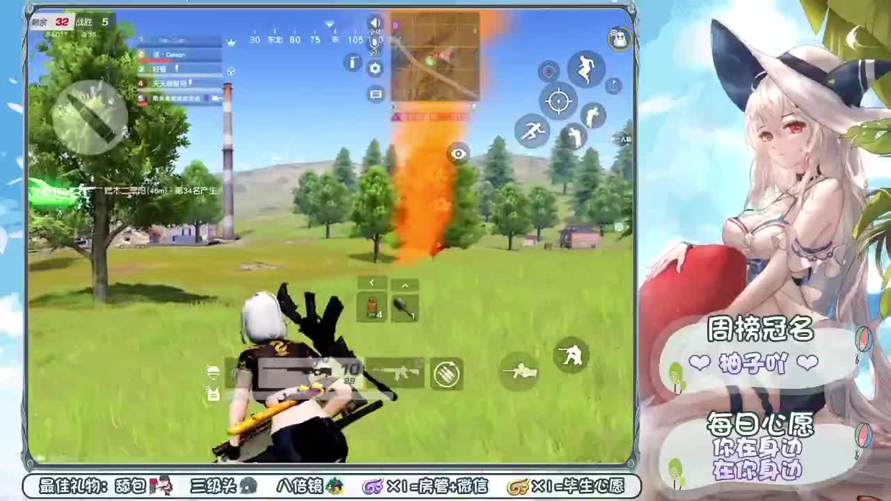 愿你天黑有灯，下雨有伞 第3段